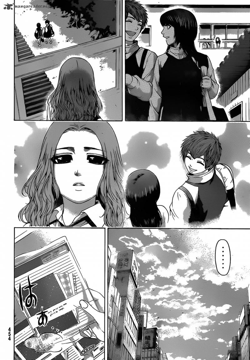 Ge Good Ending Chapter 80 Page 9