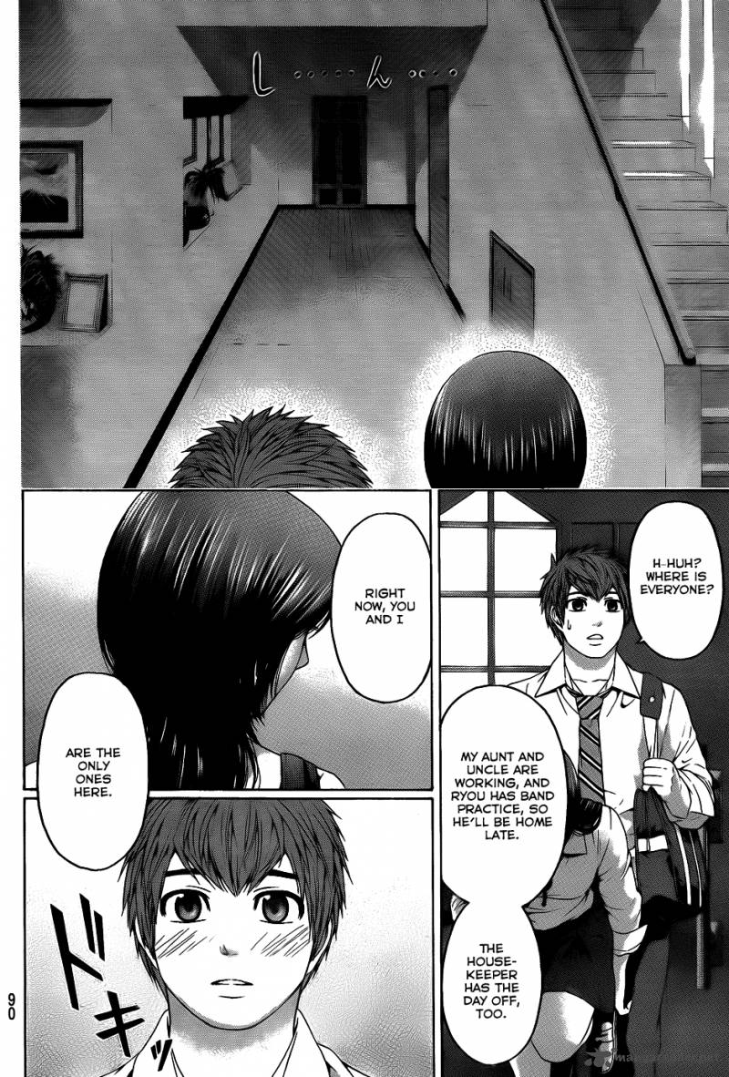 Ge Good Ending Chapter 81 Page 17