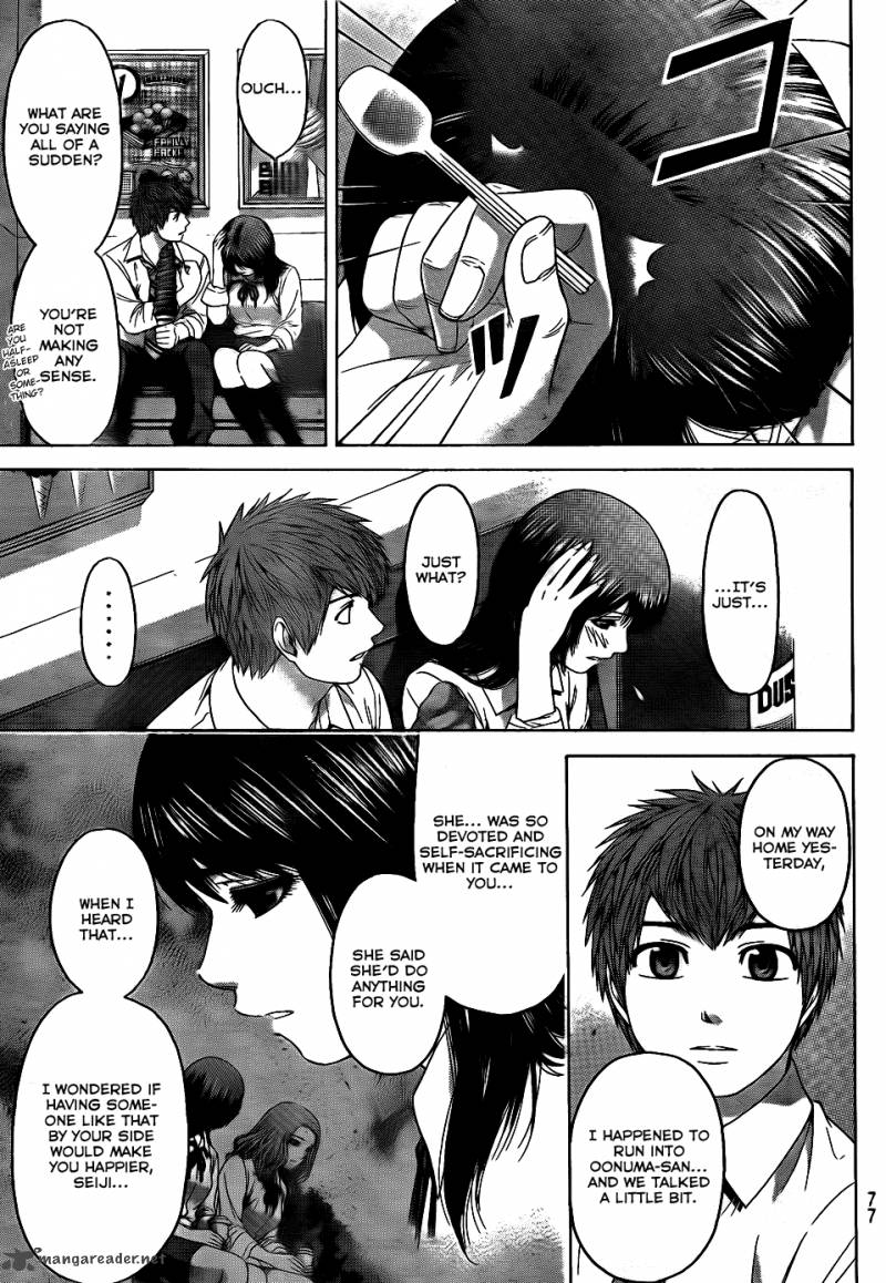 Ge Good Ending Chapter 81 Page 4