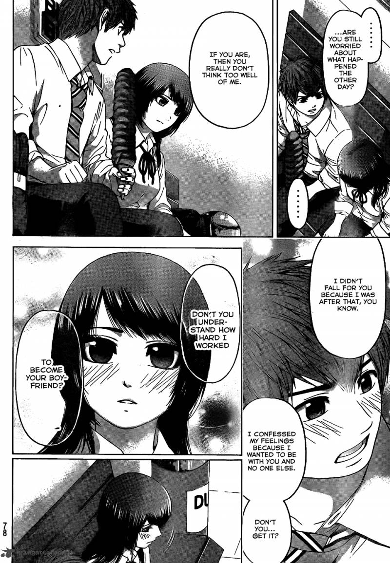 Ge Good Ending Chapter 81 Page 5