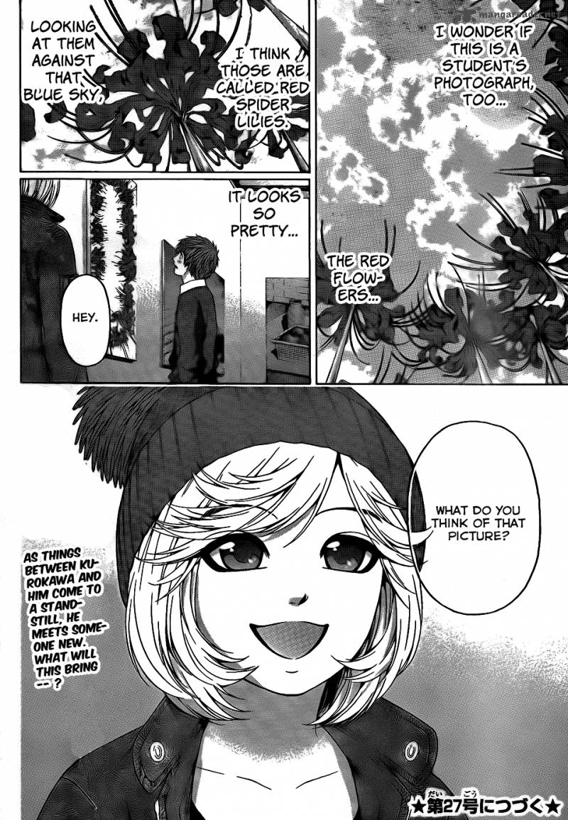 Ge Good Ending Chapter 82 Page 19