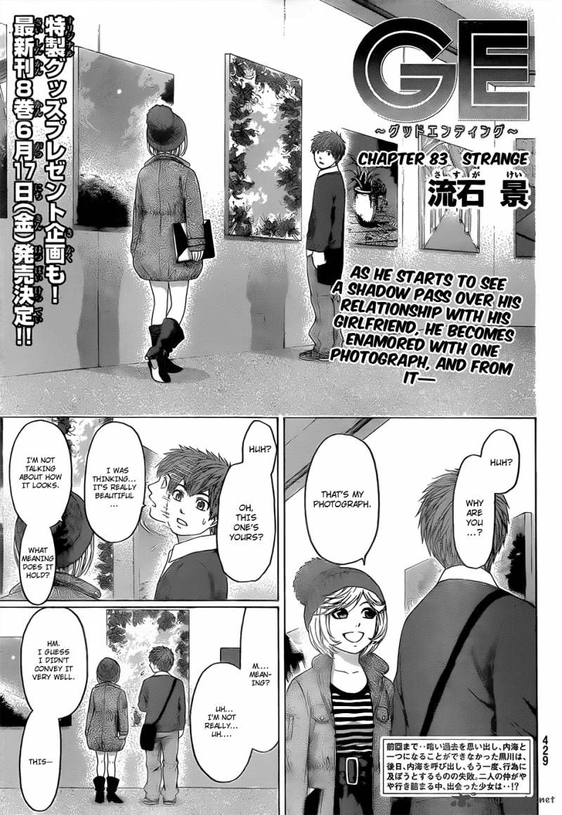 Ge Good Ending Chapter 83 Page 2
