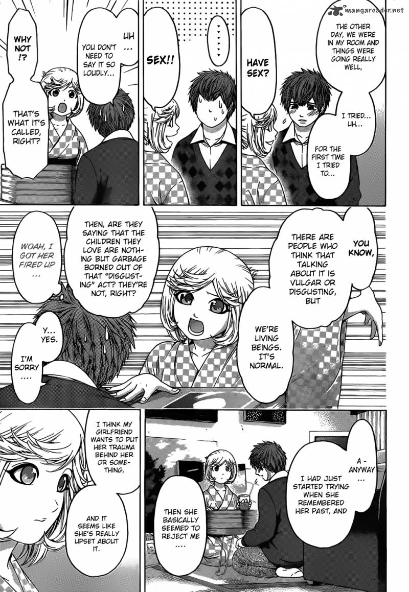 Ge Good Ending Chapter 84 Page 6