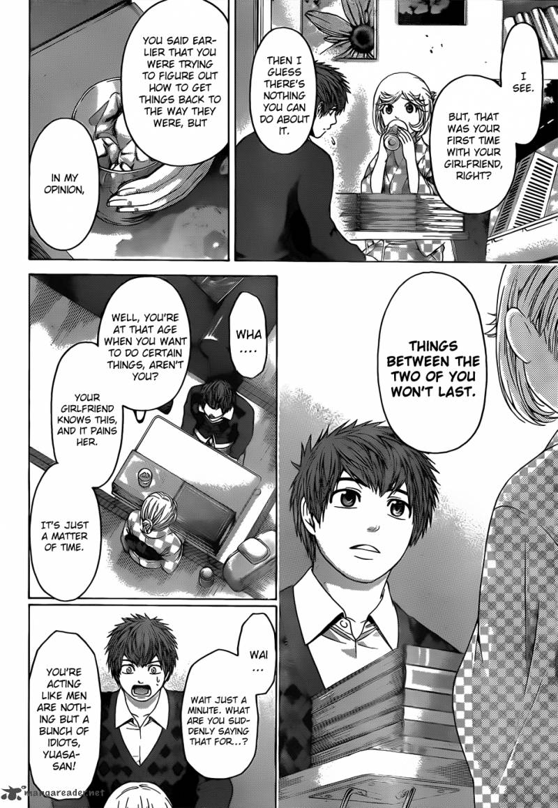 Ge Good Ending Chapter 84 Page 7