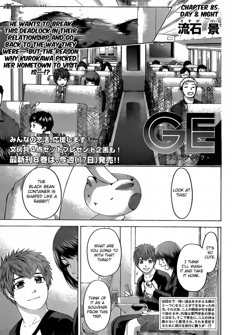Ge Good Ending Chapter 85 Page 2