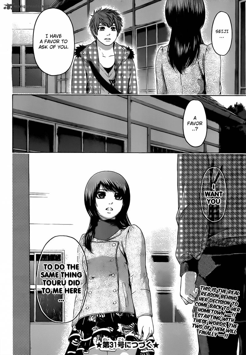 Ge Good Ending Chapter 86 Page 19