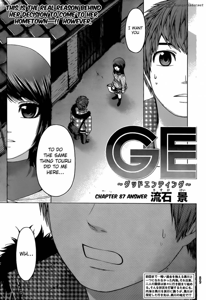 Ge Good Ending Chapter 87 Page 2