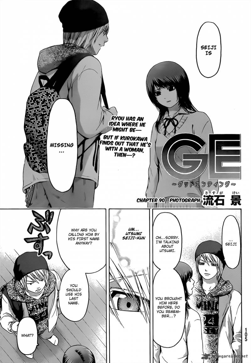Ge Good Ending Chapter 90 Page 2