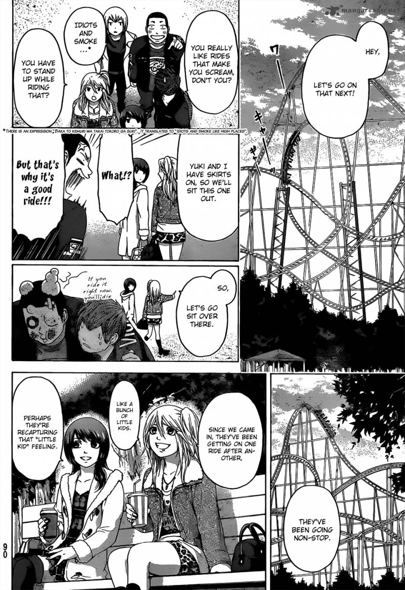 Ge Good Ending Chapter 92 Page 15