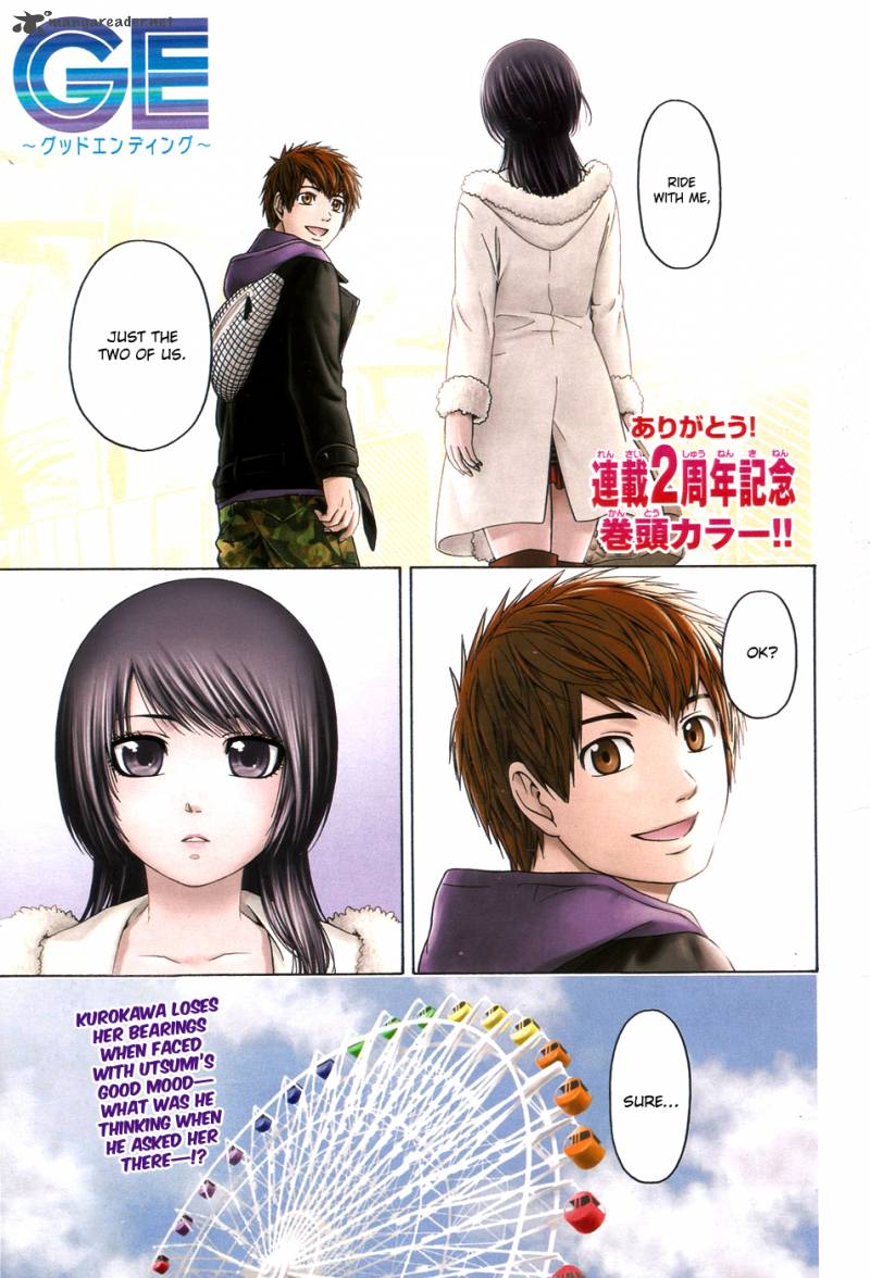 Ge Good Ending Chapter 93 Page 2