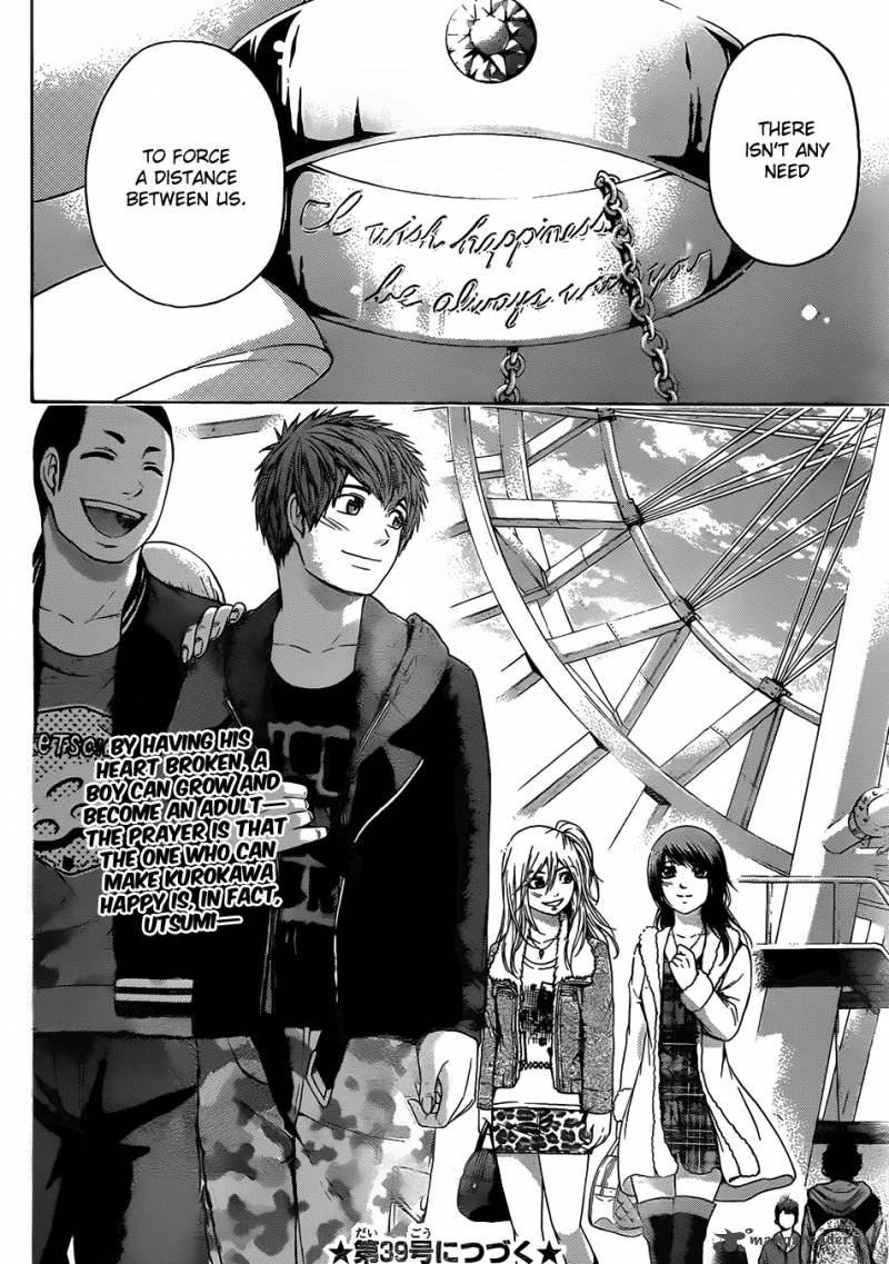 Ge Good Ending Chapter 93 Page 21