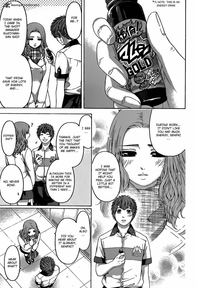 Ge Good Ending Chapter 95 Page 16