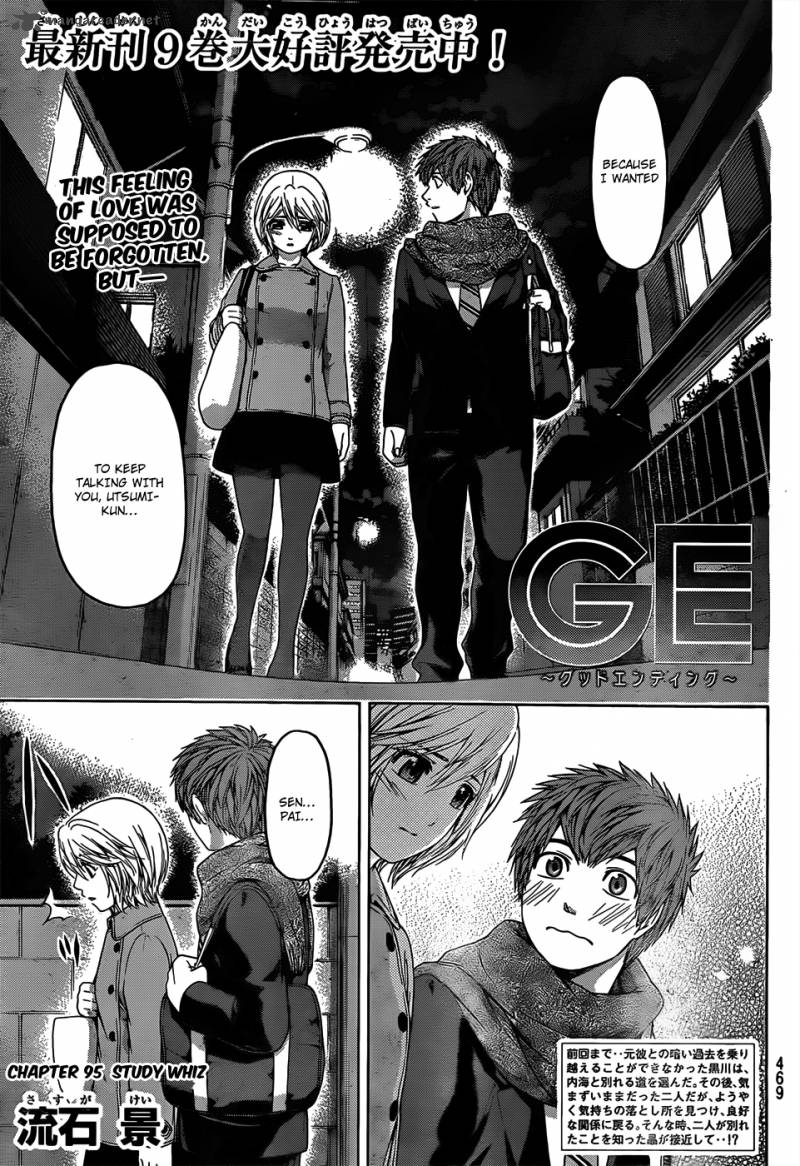 Ge Good Ending Chapter 95 Page 2