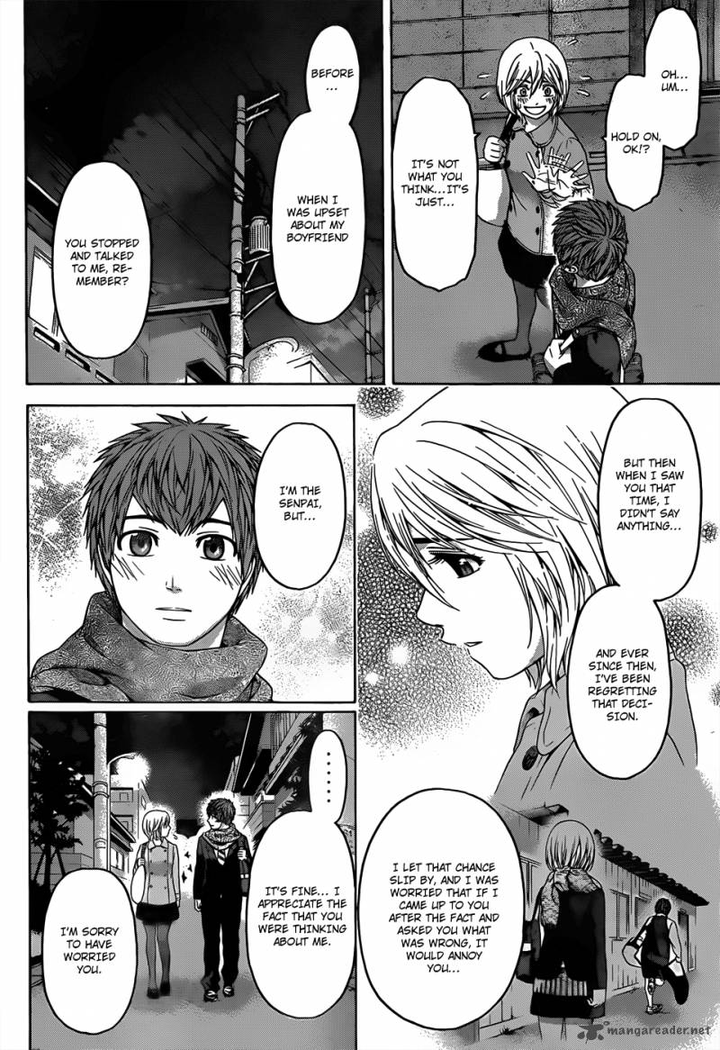 Ge Good Ending Chapter 95 Page 3