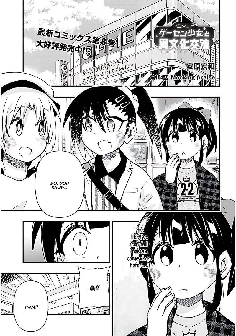 Geesen Shoujo To Ibunka Kouryuu Chapter 104 Page 1