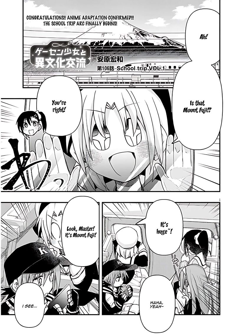 Geesen Shoujo To Ibunka Kouryuu Chapter 106 Page 1