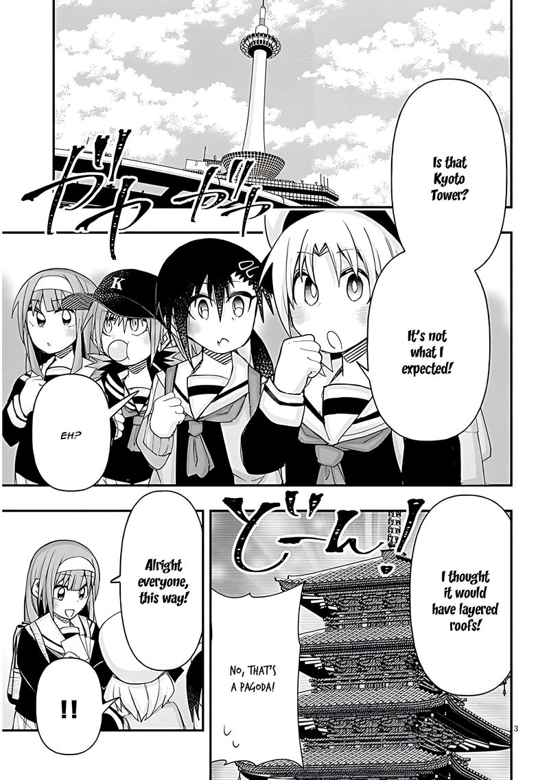 Geesen Shoujo To Ibunka Kouryuu Chapter 106 Page 3