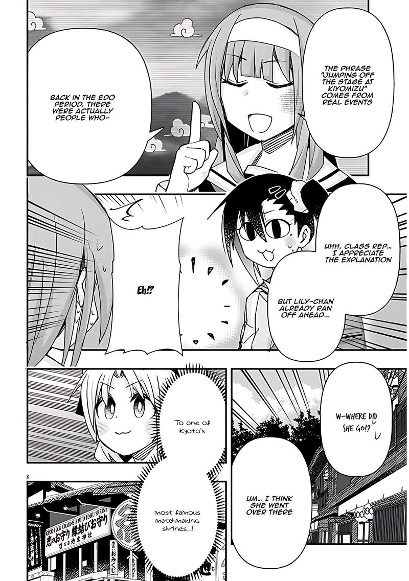 Geesen Shoujo To Ibunka Kouryuu Chapter 106 Page 8