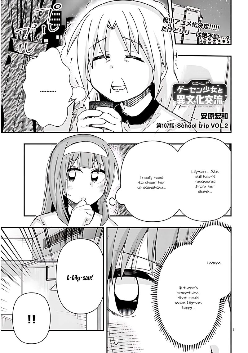 Geesen Shoujo To Ibunka Kouryuu Chapter 107 Page 1
