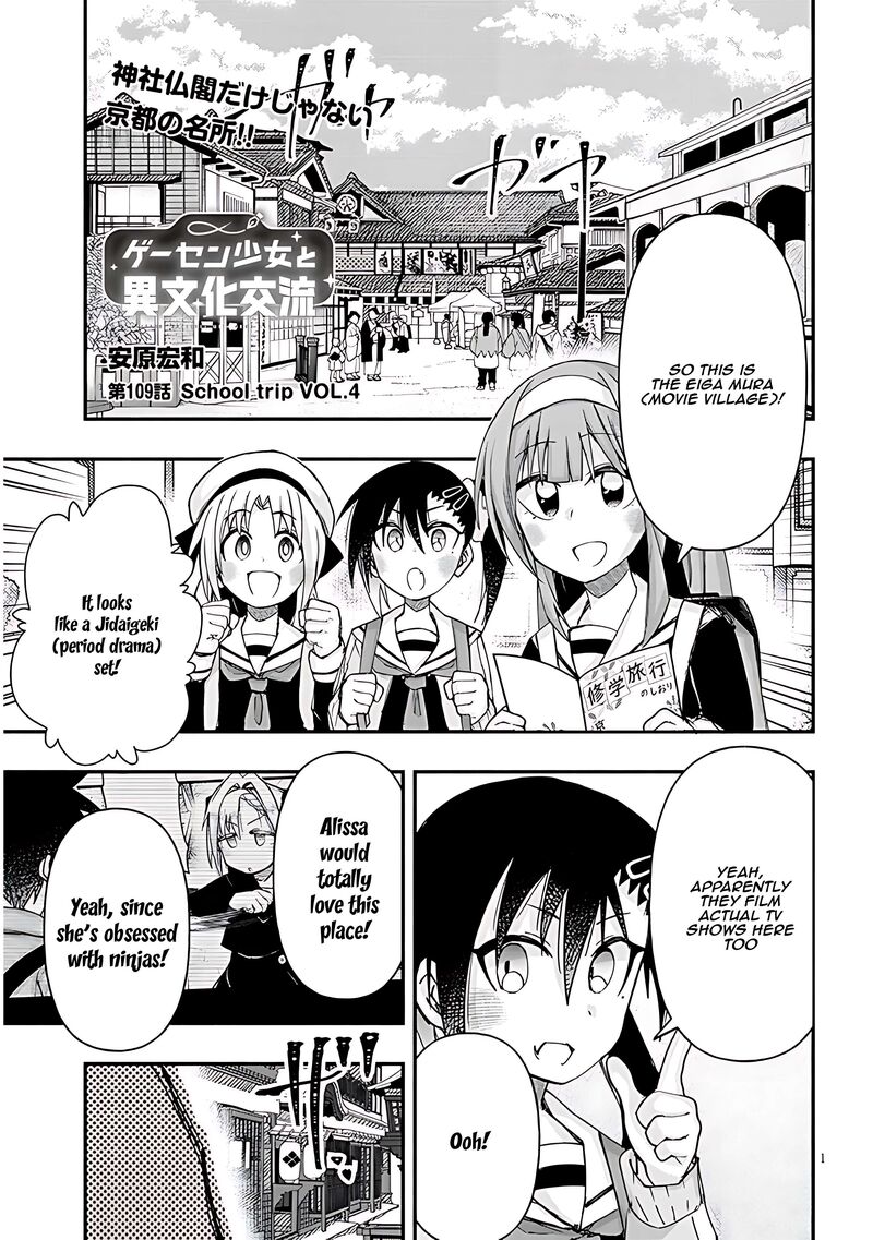 Geesen Shoujo To Ibunka Kouryuu Chapter 109 Page 1