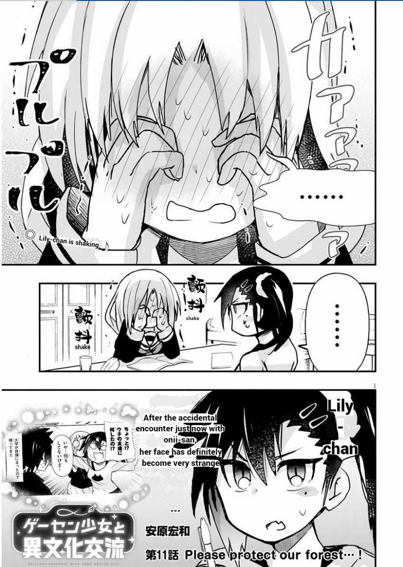Geesen Shoujo To Ibunka Kouryuu Chapter 11 Page 1