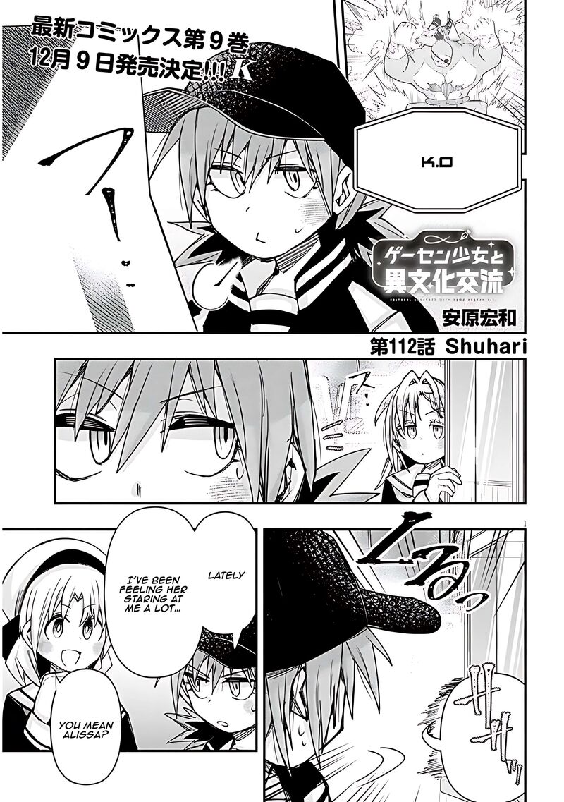 Geesen Shoujo To Ibunka Kouryuu Chapter 112 Page 1