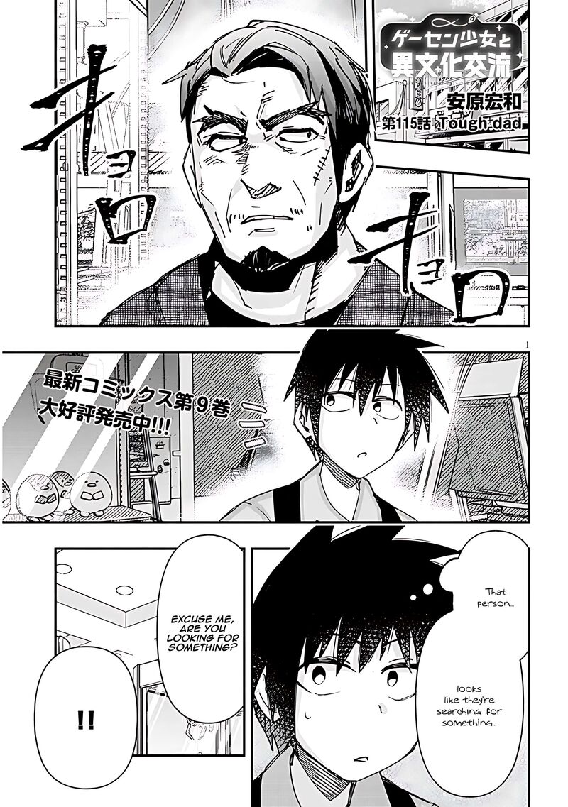 Geesen Shoujo To Ibunka Kouryuu Chapter 115 Page 1