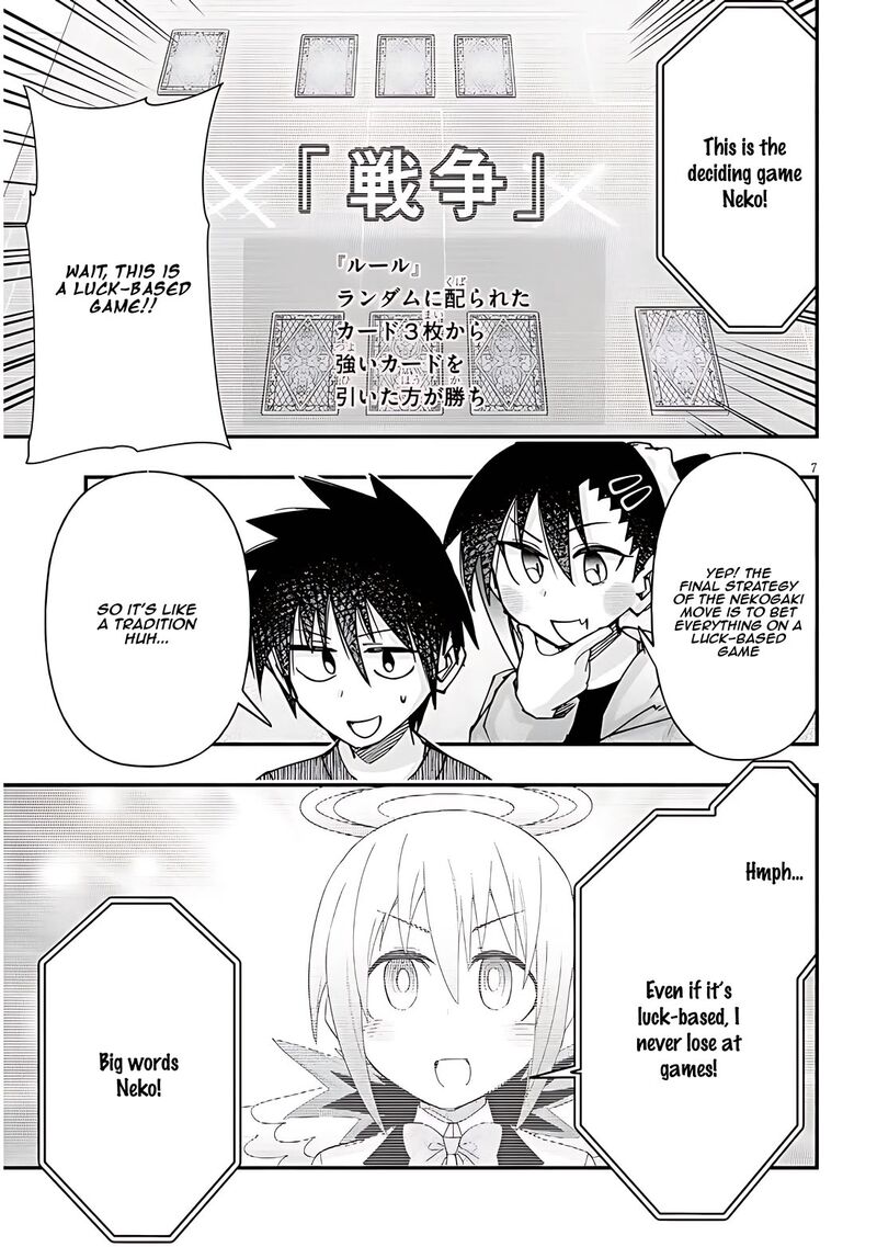Geesen Shoujo To Ibunka Kouryuu Chapter 116 Page 7
