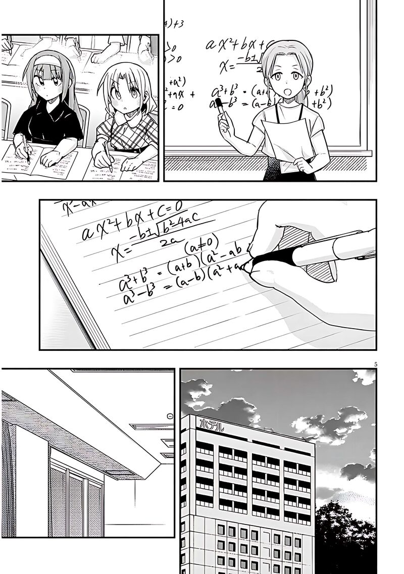 Geesen Shoujo To Ibunka Kouryuu Chapter 120 Page 5