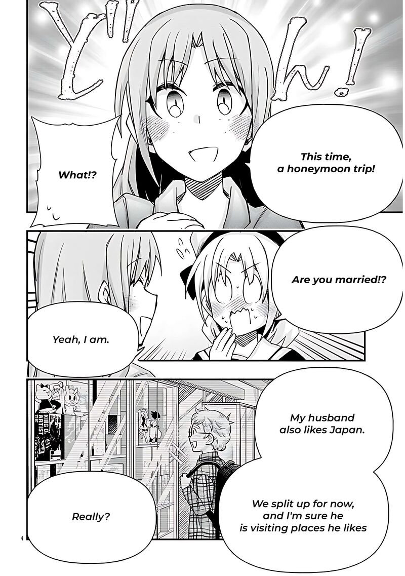 Geesen Shoujo To Ibunka Kouryuu Chapter 124 Page 4