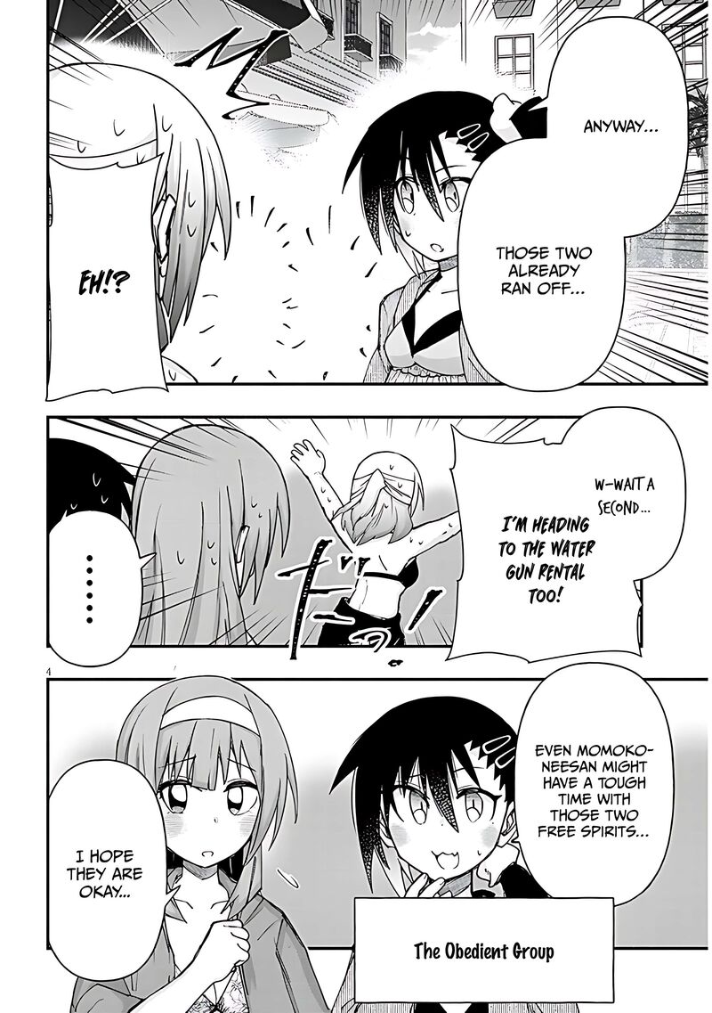 Geesen Shoujo To Ibunka Kouryuu Chapter 125 Page 4