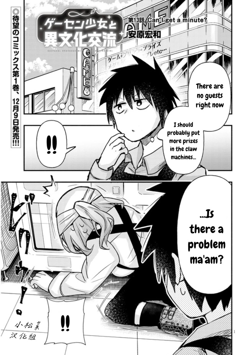 Geesen Shoujo To Ibunka Kouryuu Chapter 13 Page 1