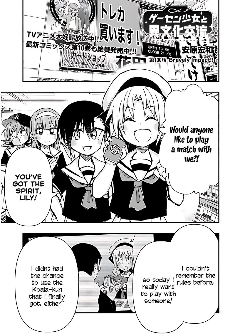 Geesen Shoujo To Ibunka Kouryuu Chapter 130 Page 1