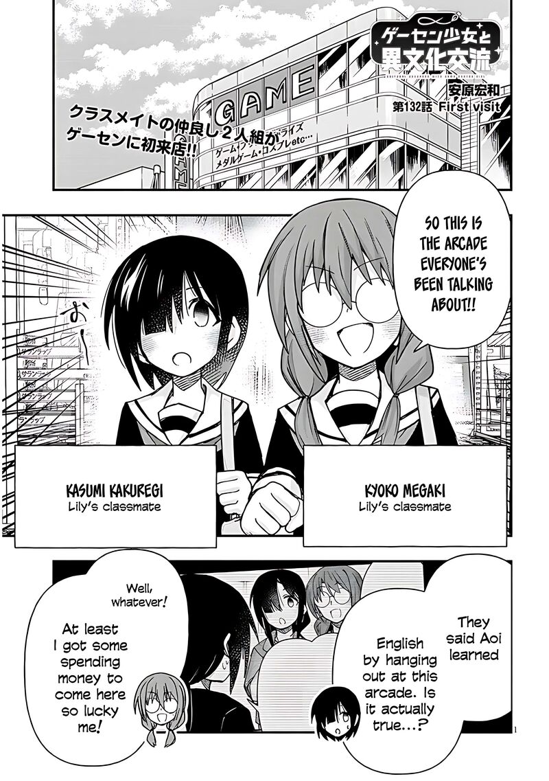 Geesen Shoujo To Ibunka Kouryuu Chapter 132 Page 2