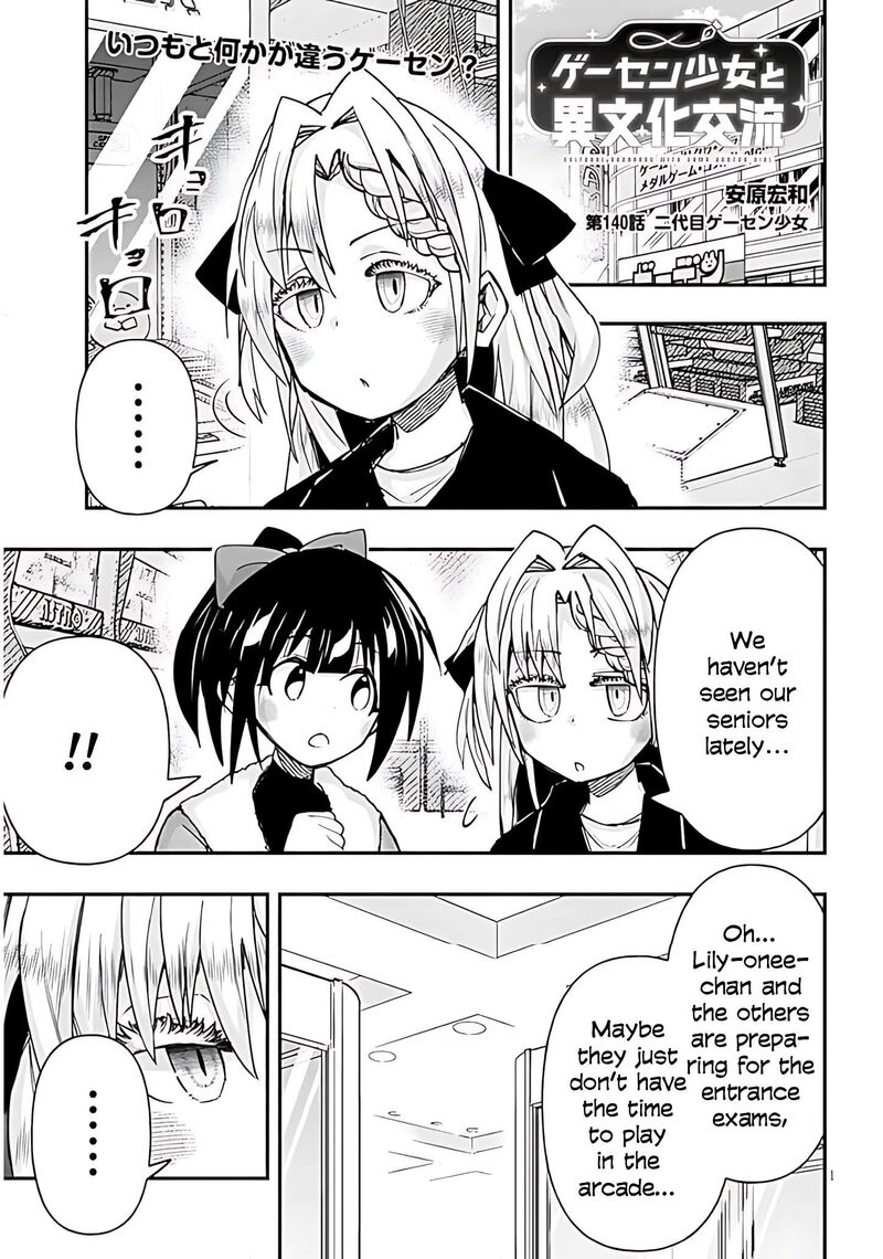 Geesen Shoujo To Ibunka Kouryuu Chapter 140 Page 1