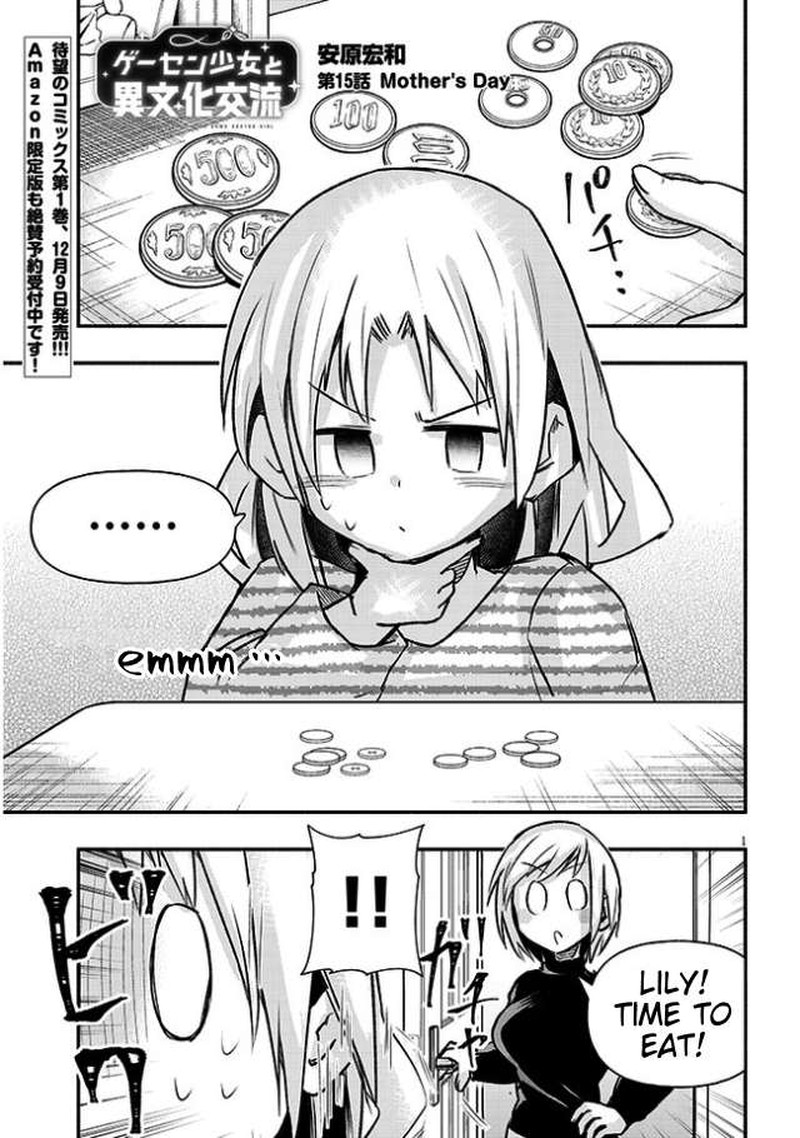 Geesen Shoujo To Ibunka Kouryuu Chapter 15 Page 1