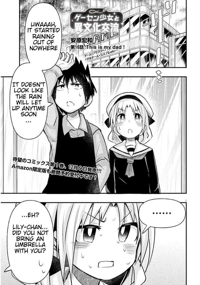 Geesen Shoujo To Ibunka Kouryuu Chapter 16 Page 1