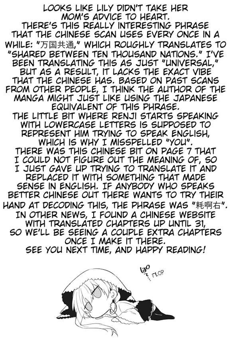 Geesen Shoujo To Ibunka Kouryuu Chapter 17e Page 14
