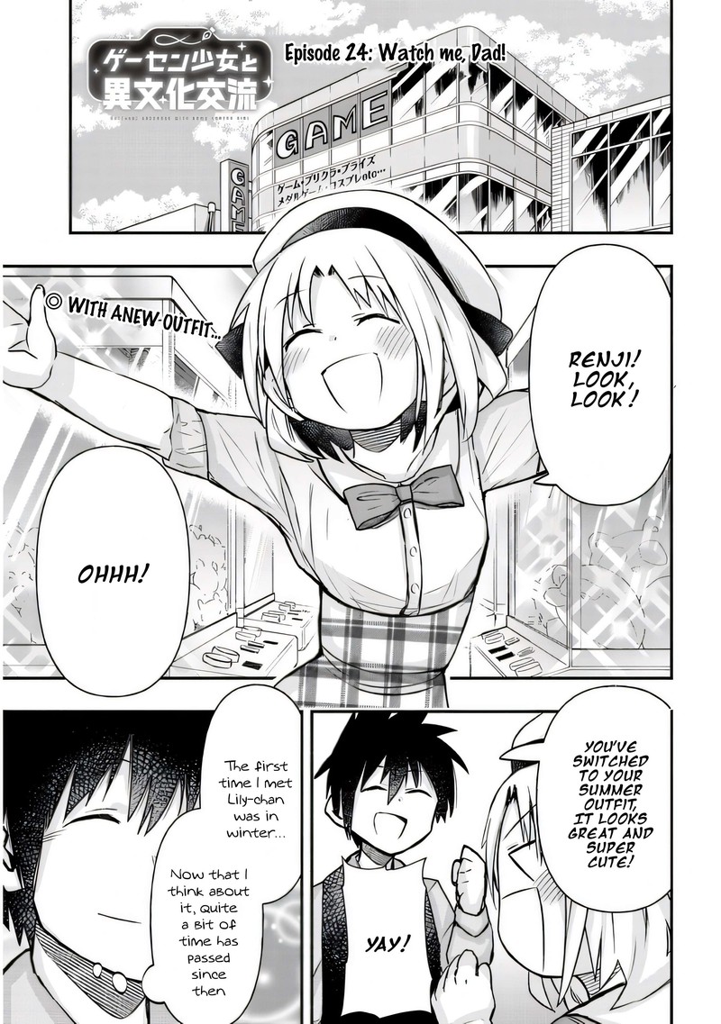 Geesen Shoujo To Ibunka Kouryuu Chapter 24 Page 1