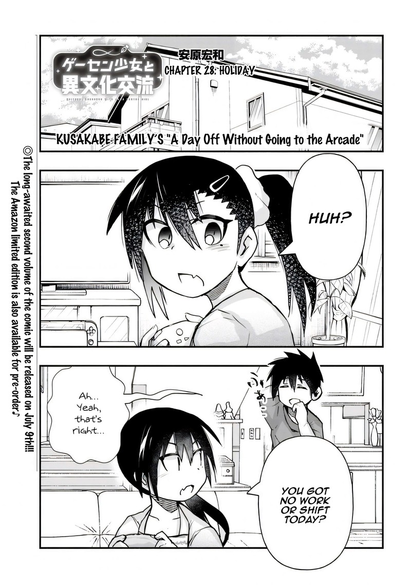 Geesen Shoujo To Ibunka Kouryuu Chapter 28 Page 1