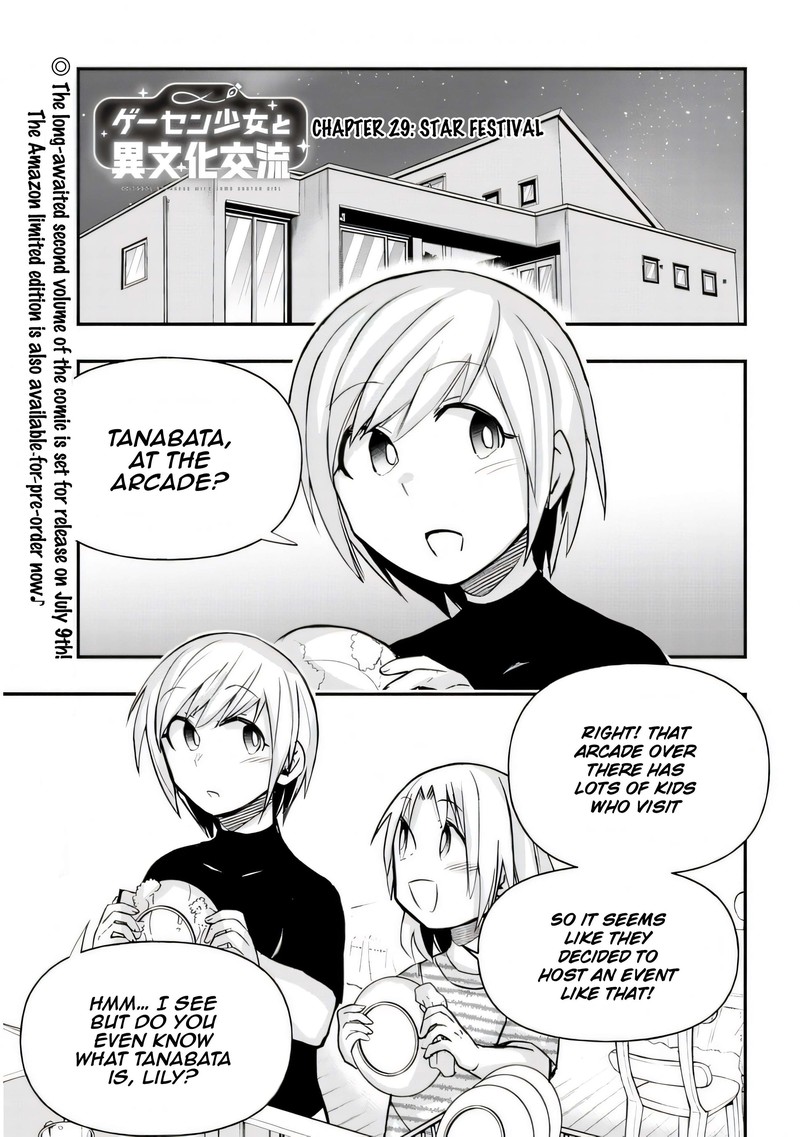 Geesen Shoujo To Ibunka Kouryuu Chapter 29 Page 1