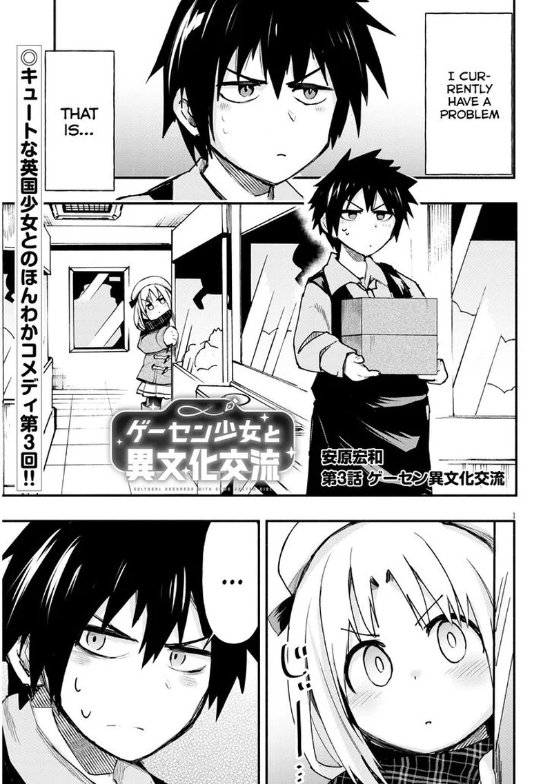 Geesen Shoujo To Ibunka Kouryuu Chapter 3 Page 1