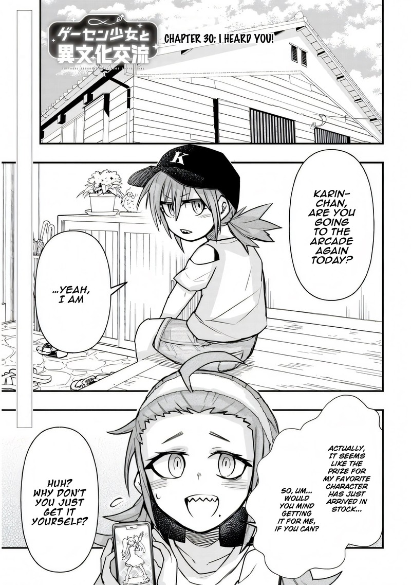 Geesen Shoujo To Ibunka Kouryuu Chapter 30 Page 1