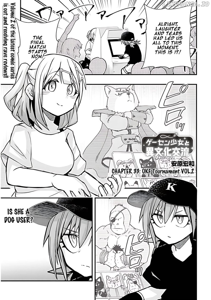 Geesen Shoujo To Ibunka Kouryuu Chapter 33 Page 1