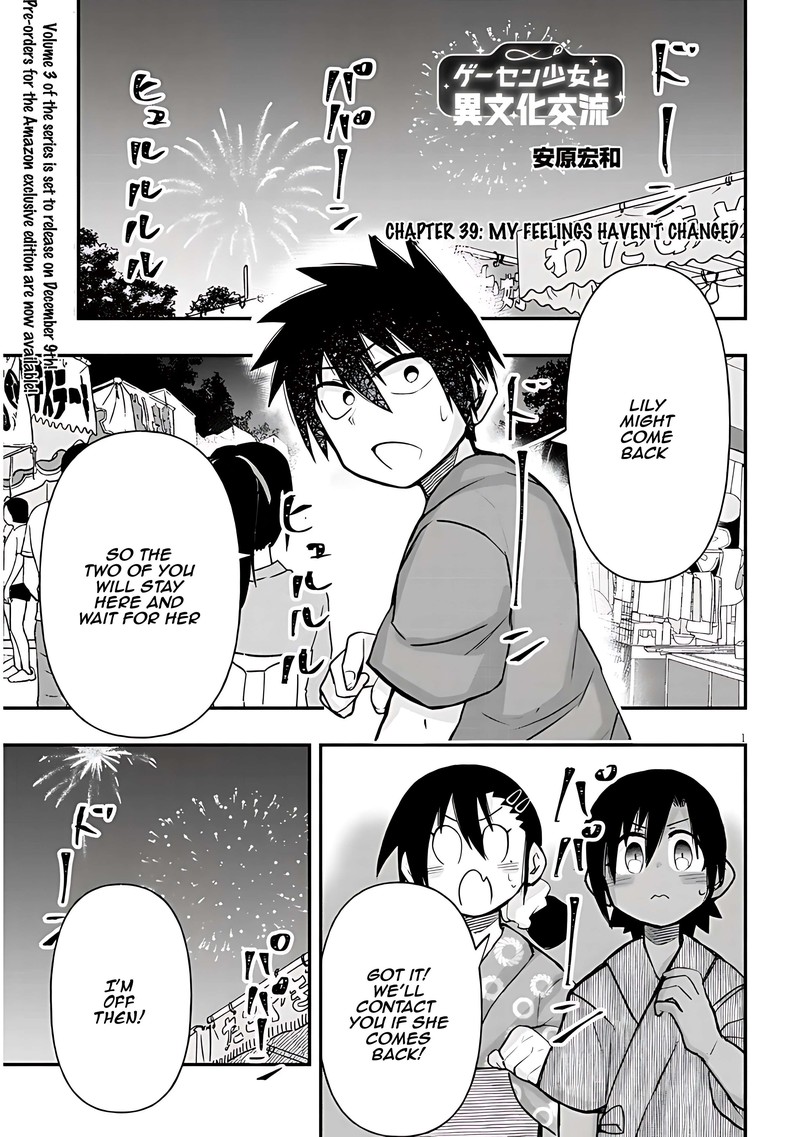Geesen Shoujo To Ibunka Kouryuu Chapter 39 Page 1