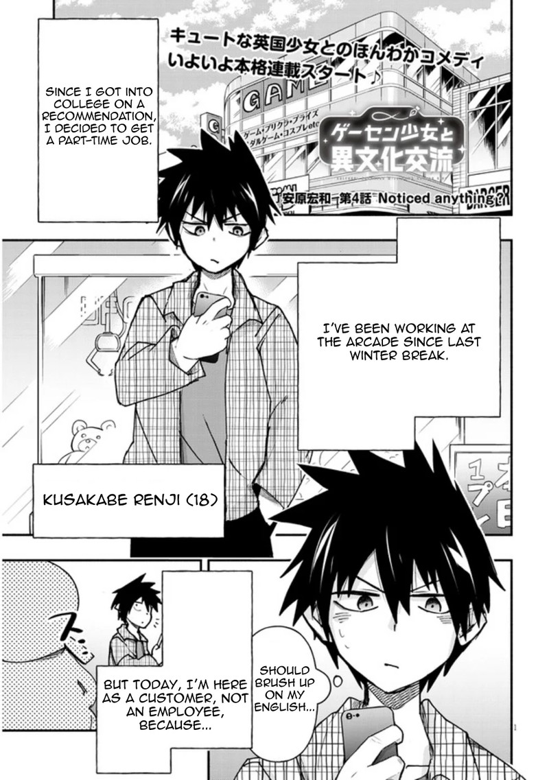 Geesen Shoujo To Ibunka Kouryuu Chapter 4 Page 1