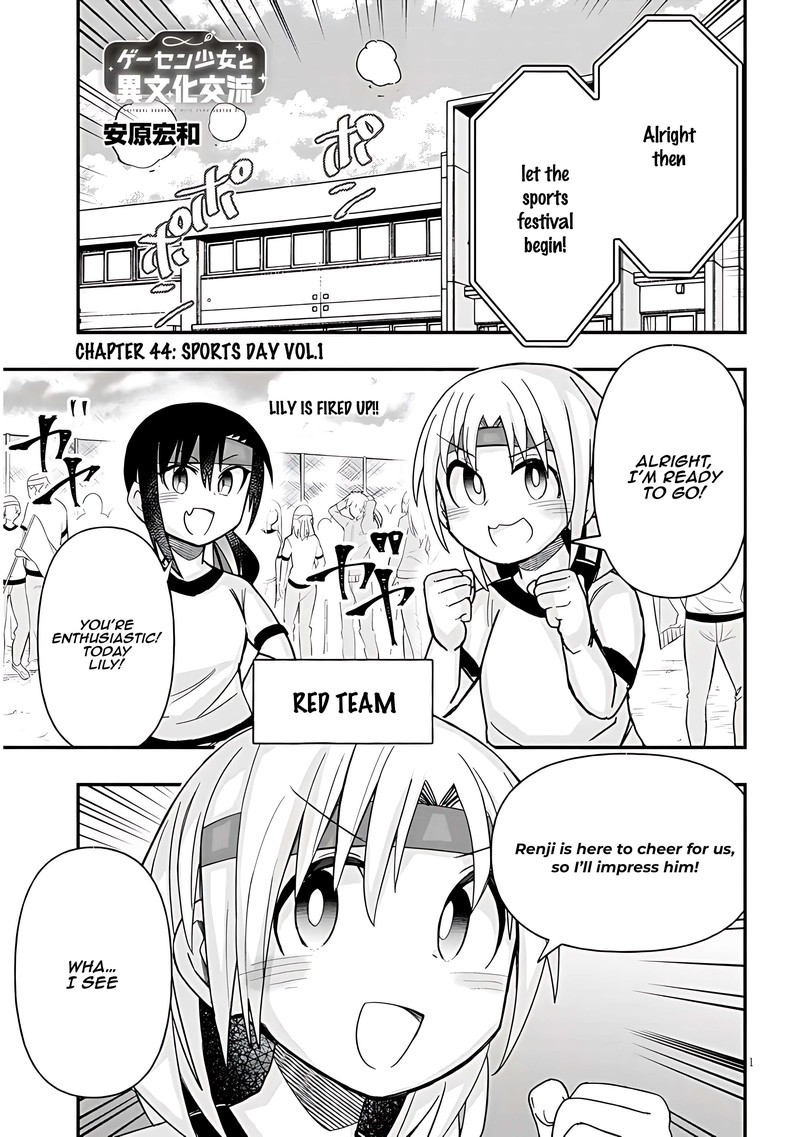Geesen Shoujo To Ibunka Kouryuu Chapter 44 Page 1