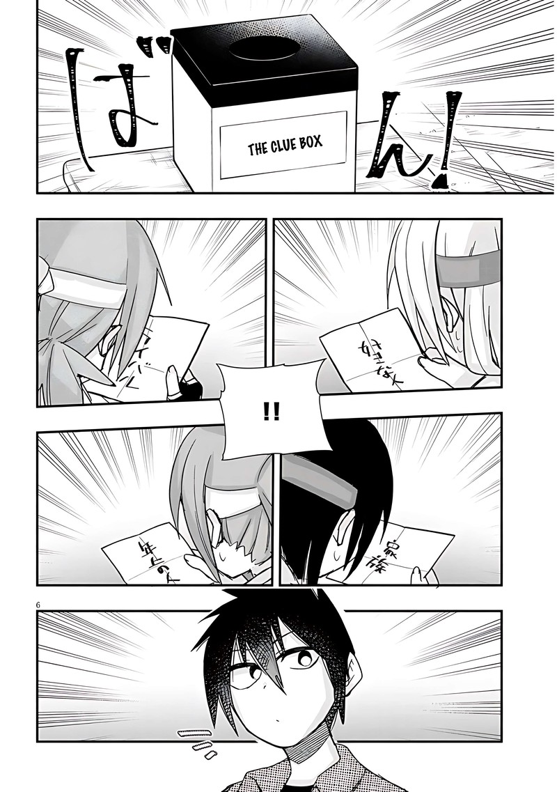 Geesen Shoujo To Ibunka Kouryuu Chapter 45 Page 6