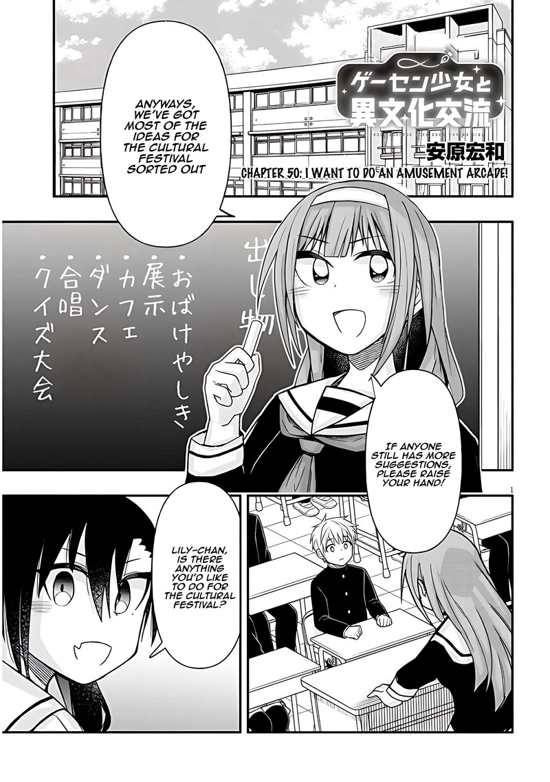 Geesen Shoujo To Ibunka Kouryuu Chapter 50 Page 1