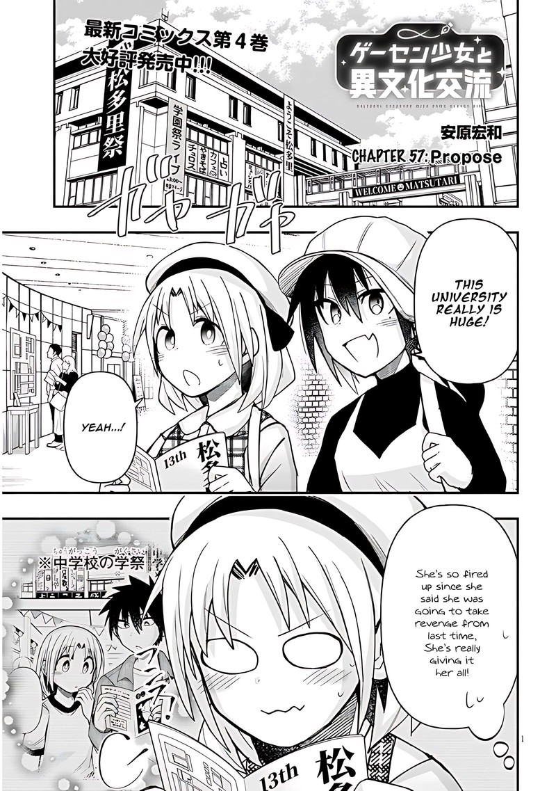 Geesen Shoujo To Ibunka Kouryuu Chapter 57 Page 1